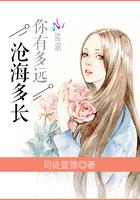 阮皎皎蘇箐封面