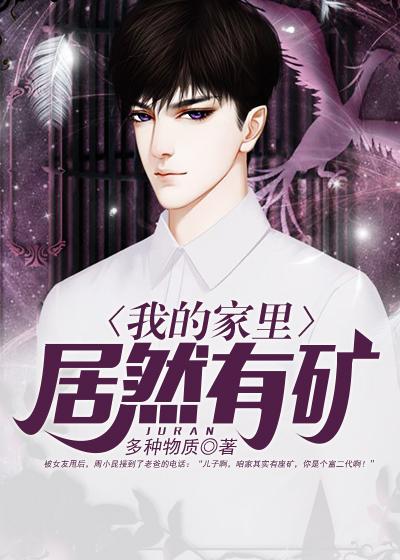 周小昆趙依然封面