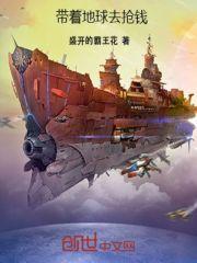 滿(mǎn)級(jí)離婚封面