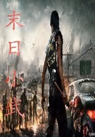 閃婚后：老公天天盼我懷孕封面