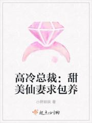 芊兒風(fēng)波封面