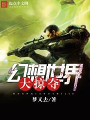 娘娘今天又在造謠封面