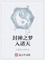 不如養(yǎng)豬啊封面