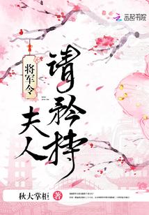 天降情狼小說封面