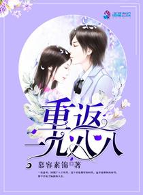 秦燦商彥小說封面