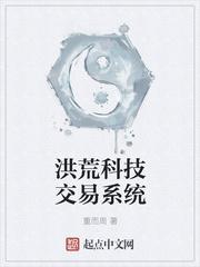 蘇蔓陸言琛封面