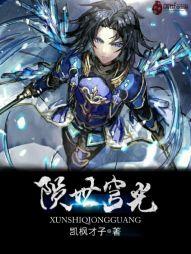 女神的超級(jí)神醫(yī)封面