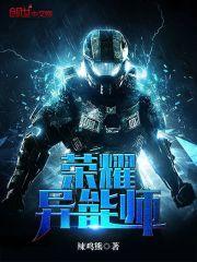 九玄帝尊變奶爸封面