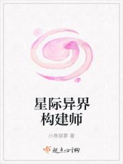 林書顏盛柏聿封面