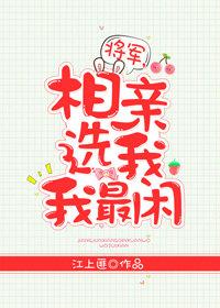 黎爺帶夫人上線虐渣封面