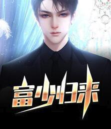 升溫小說姜稚霍君山封面