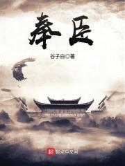 趙微蘭葉銘桀言情小說封面