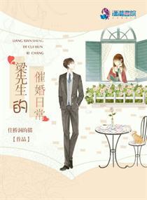 傅爺?shù)男∽孀趦磧磭}封面