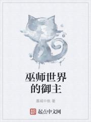 以為我瘋了，誰(shuí)知是真有光之力封面