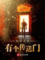 葉凝薄寒年是什么名字封面