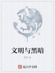 從此相逢應(yīng)不識(shí)封面