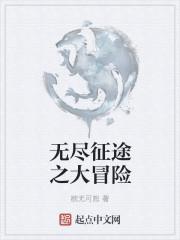林舒月姜澈是什么小說封面