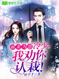 千金白牌車封面