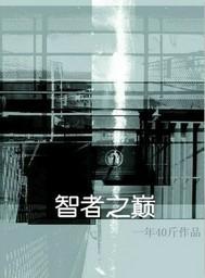 魔君霸寵：天才萌寶腹黑娘親封面