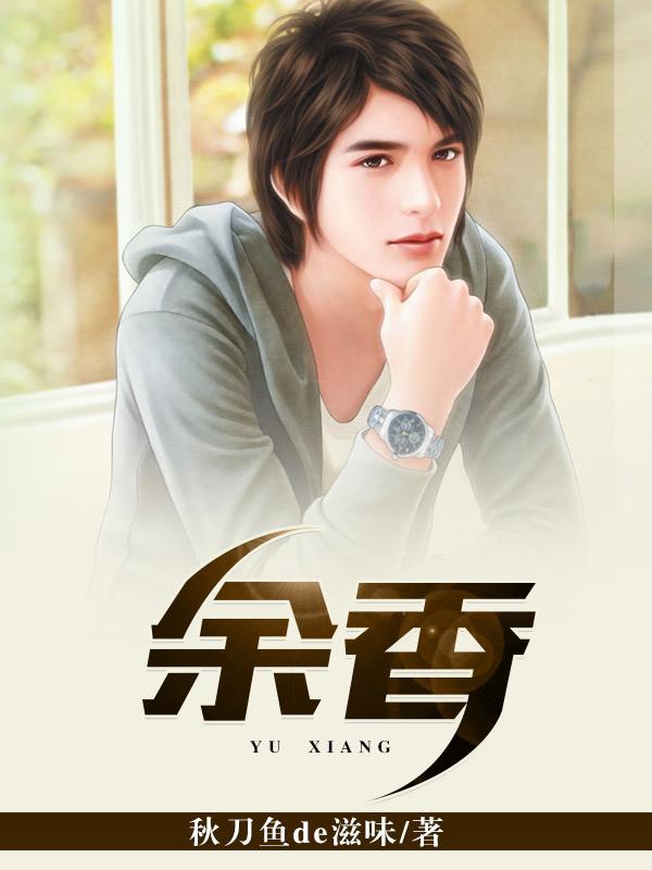 重生九零年代葉青青封面