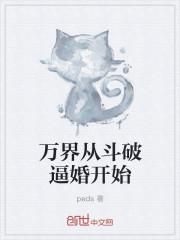 螢火浮現(xiàn)推薦小說封面