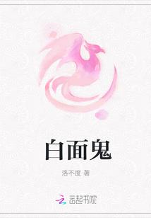 席涼塵宋澐衣強推小說封面