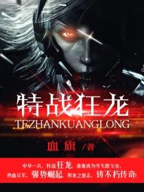 江晚珠禹堯欽封面