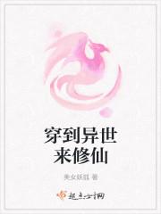 直播求雨，氣象局求我收了神通封面