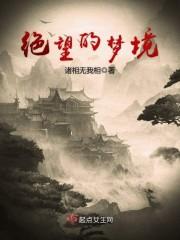 暗箱操作怎么辦封面