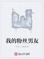 戀愛小心機封面