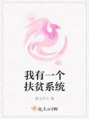 許傾城薄止褣封面