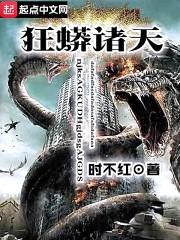 冷眼虐妻楊瑾之虞茗封面