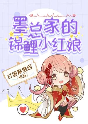 墨延辰龍靈斬封面