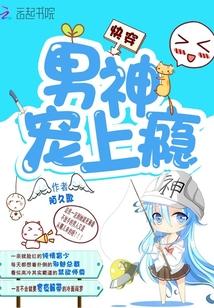 龍戰(zhàn)在天封面