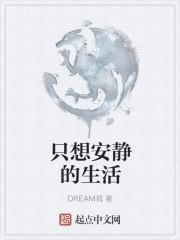 顧總的小嬌妻封面