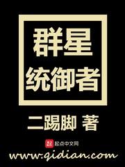 沈驚枝薛璟封面