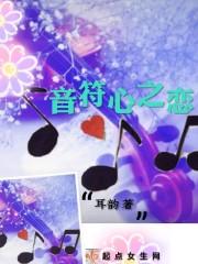 程千千厲瑾昀封面