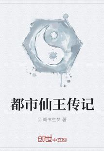 喬希車補睿澤封面