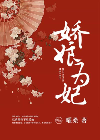 回檔1990視頻完本小說封面