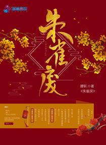 重逢結(jié)緣封面