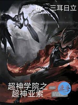 空戰(zhàn)之王小說(shuō)免費(fèi)閱讀封面