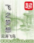 唐阮秦修遠(yuǎn)封面