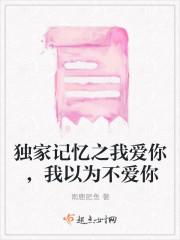 徒兒，下山禍害你未婚妻去吧封面