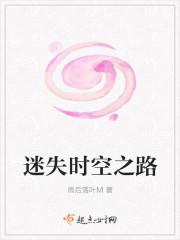 裴延禮唐枝封面