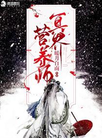 嘴強(qiáng)瑪麗封面