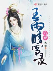 我的報答恩師封面