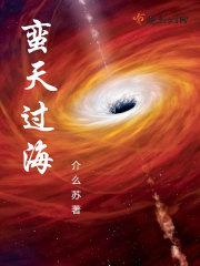 夏暖傅寒冬全文免費閱讀封面