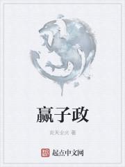 不正經(jīng)押題封面