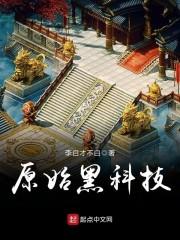 施語傅硯北封面