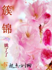 江南有顆星 知乎封面